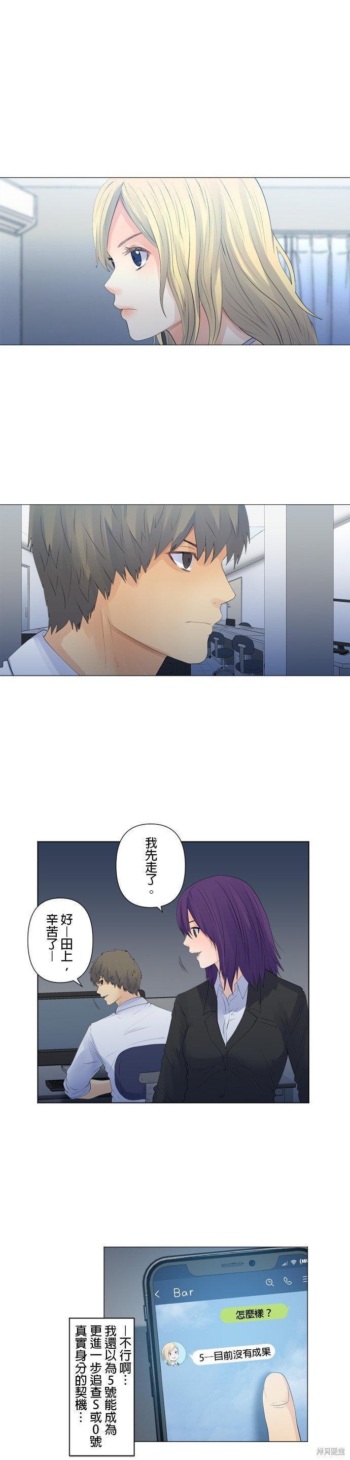 第118话