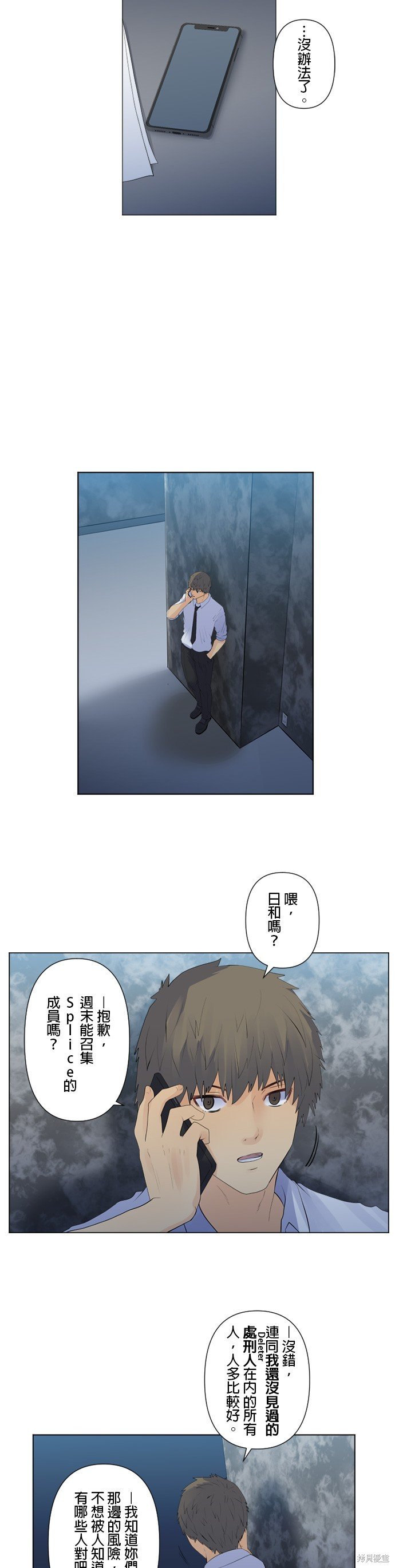 第118话