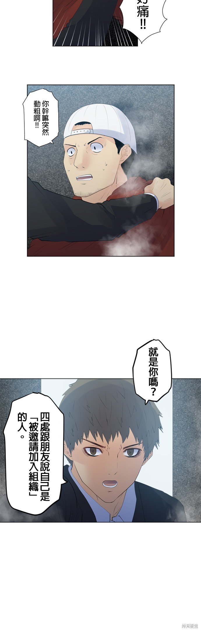 第119话