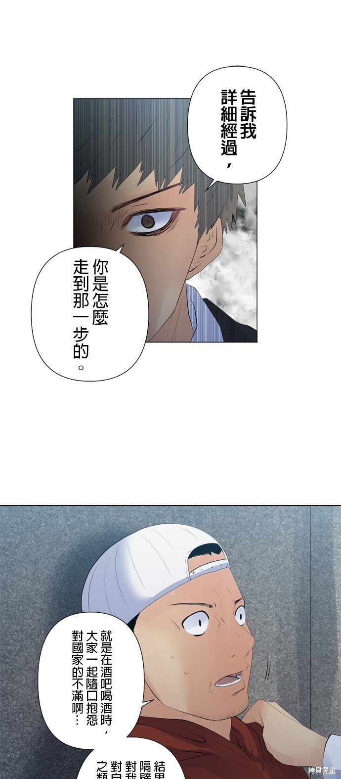 第119话