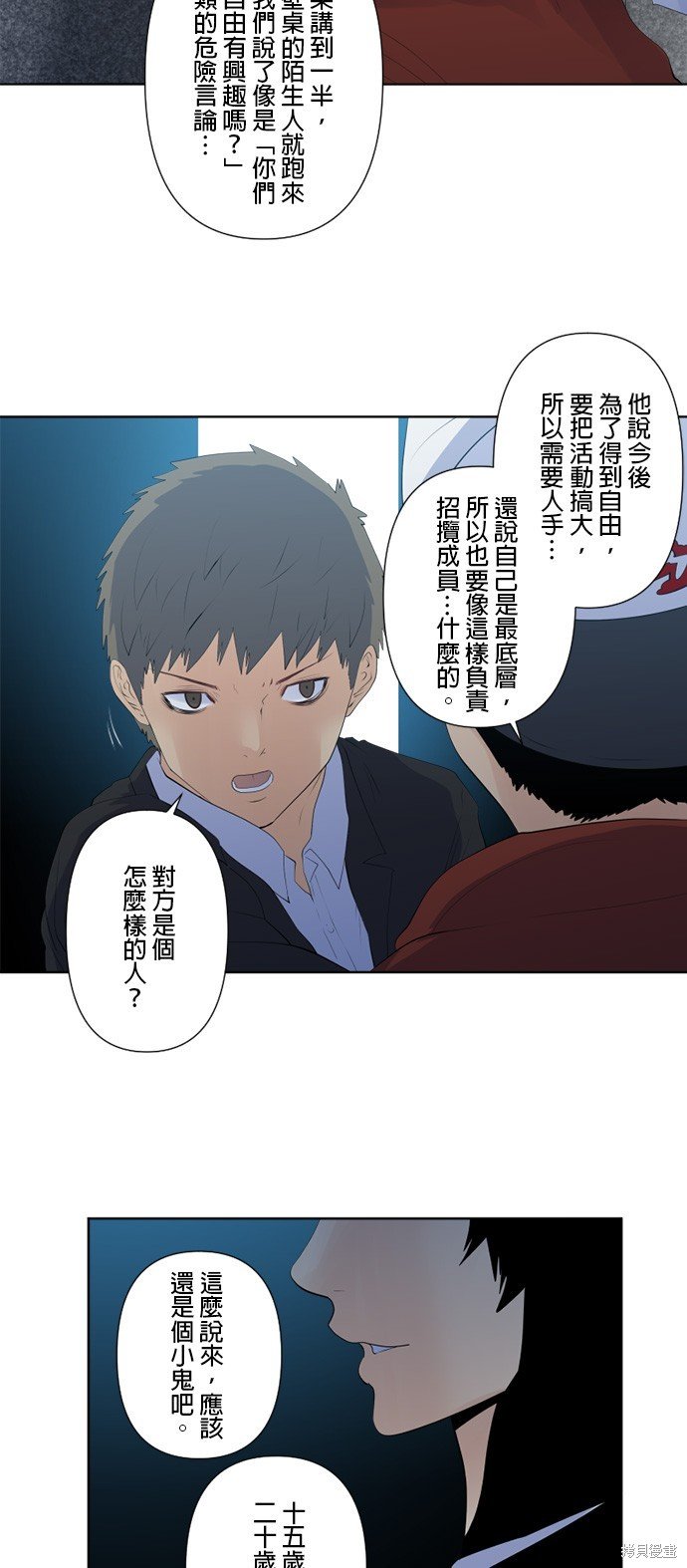 第119话