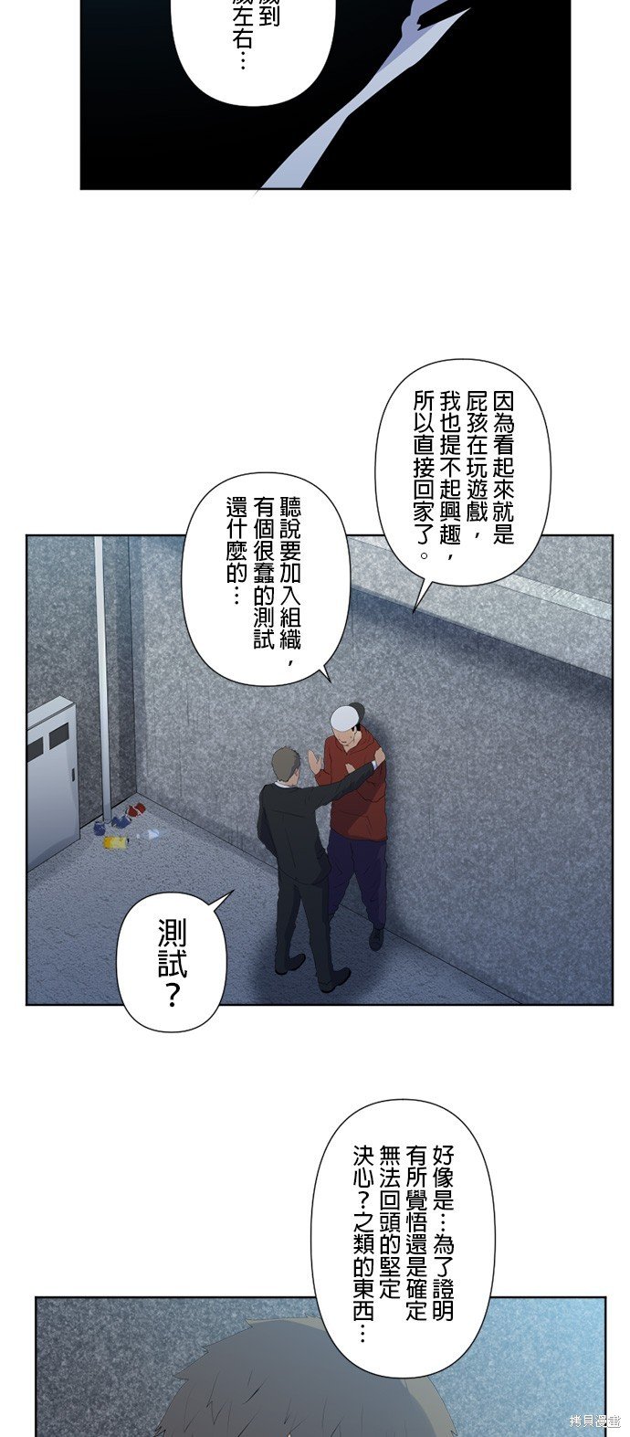 第119话