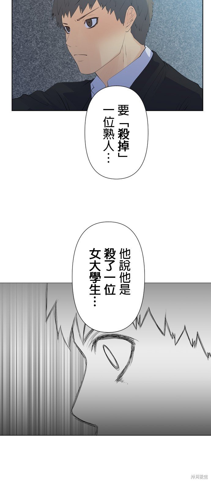 第119话