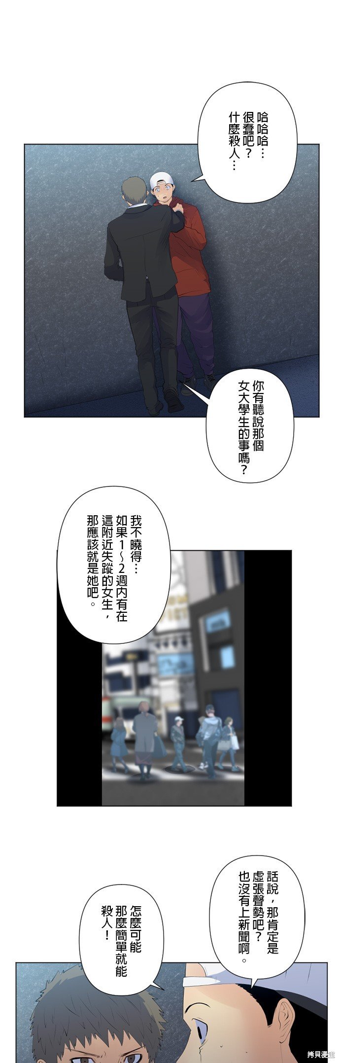 第119话