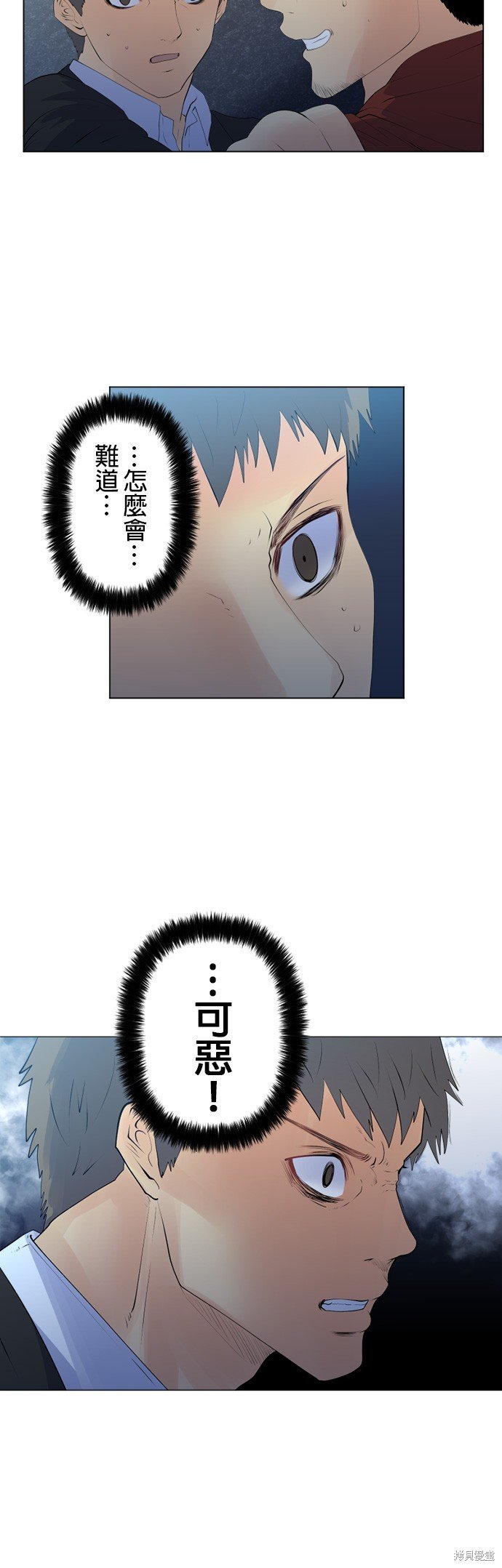 第119话