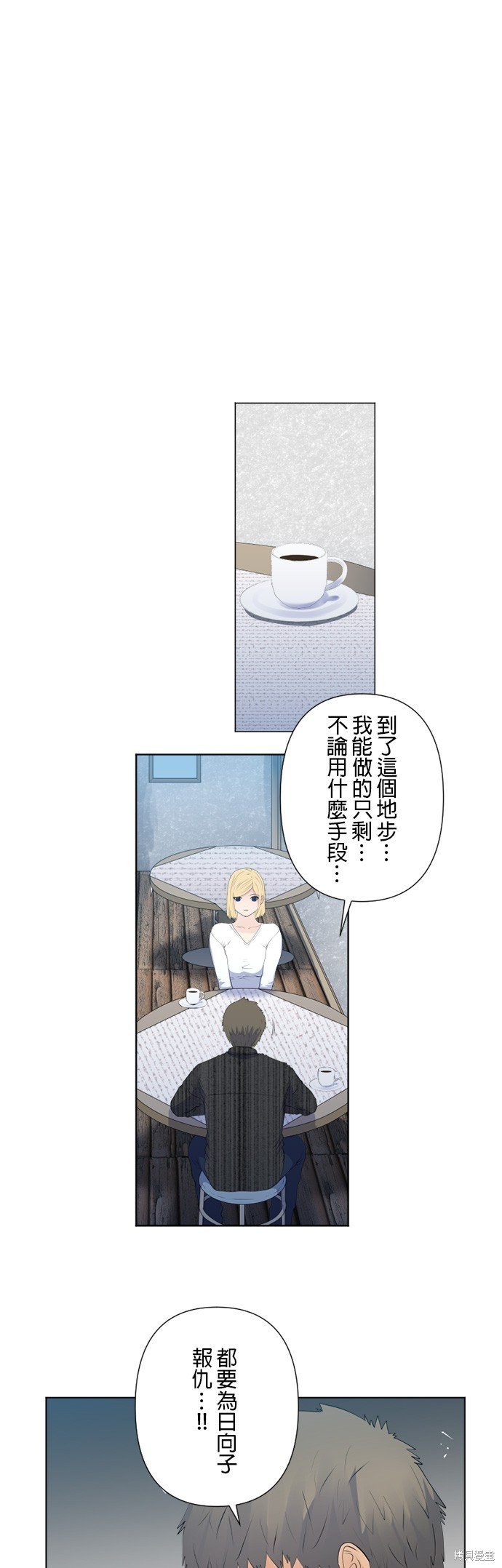 第119话