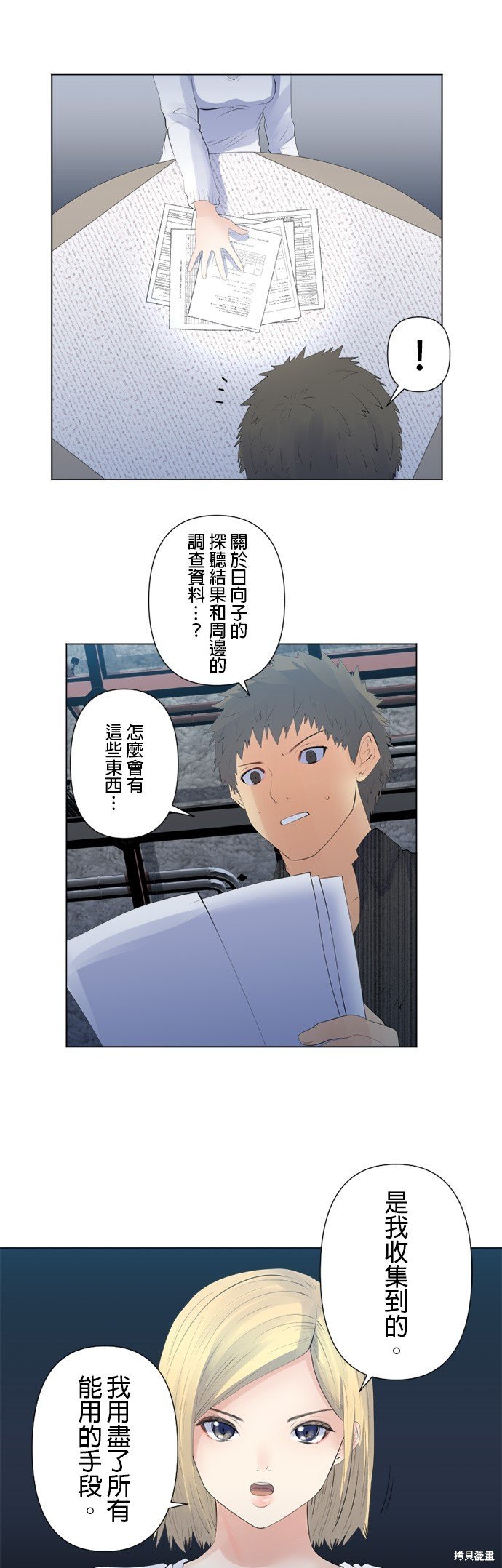第119话