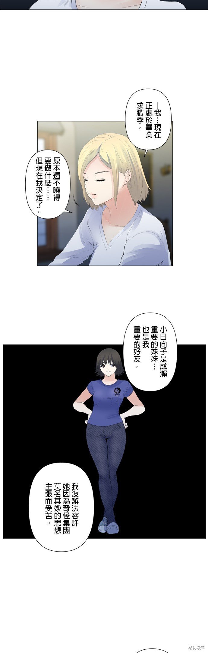 第119话