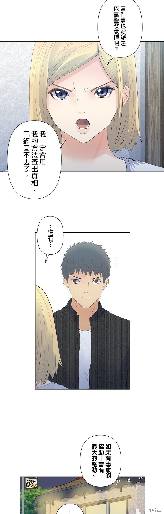 第119话