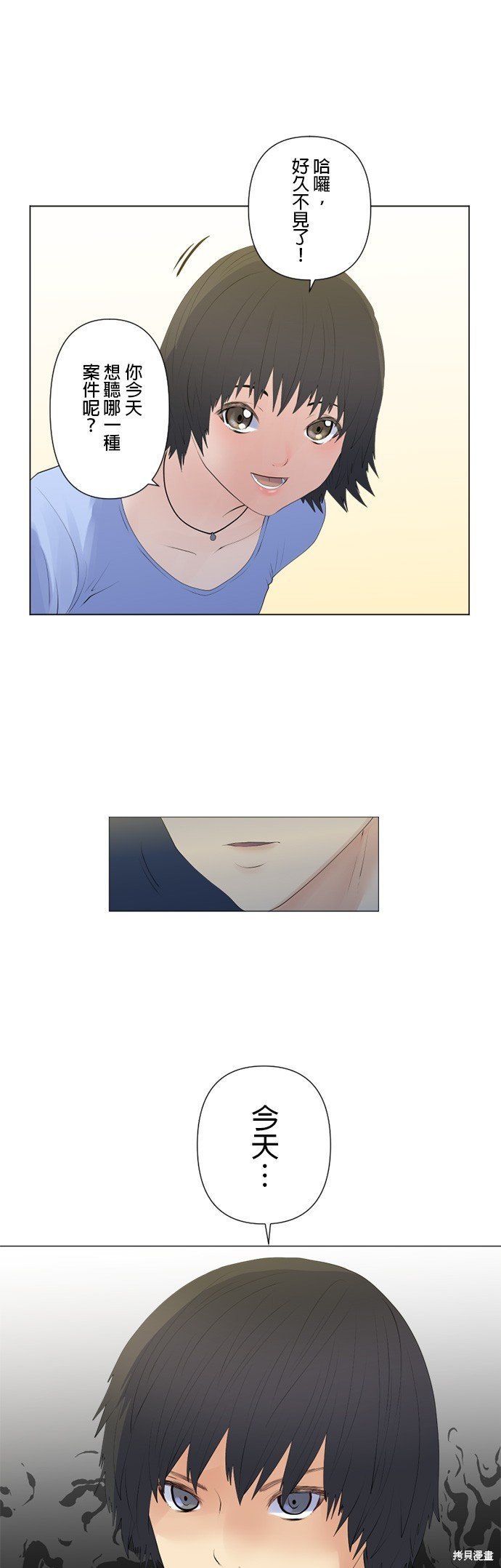 第119话