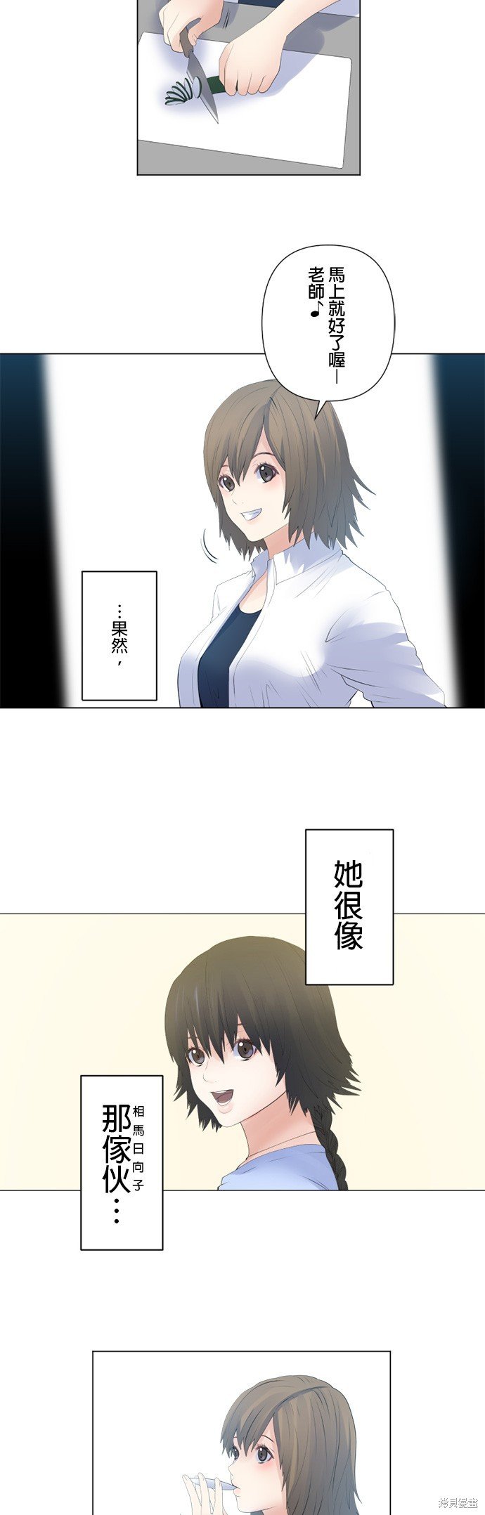 第119话