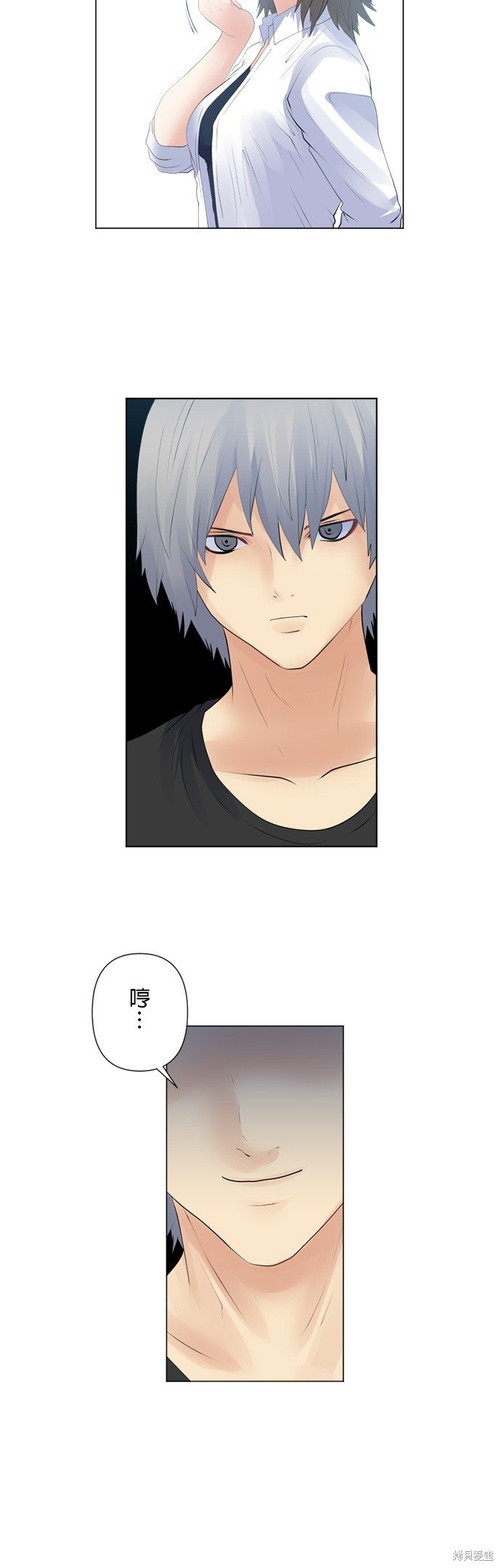 第119话
