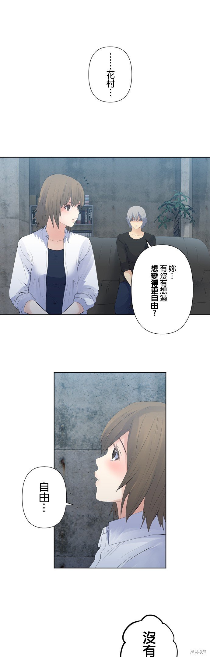第119话