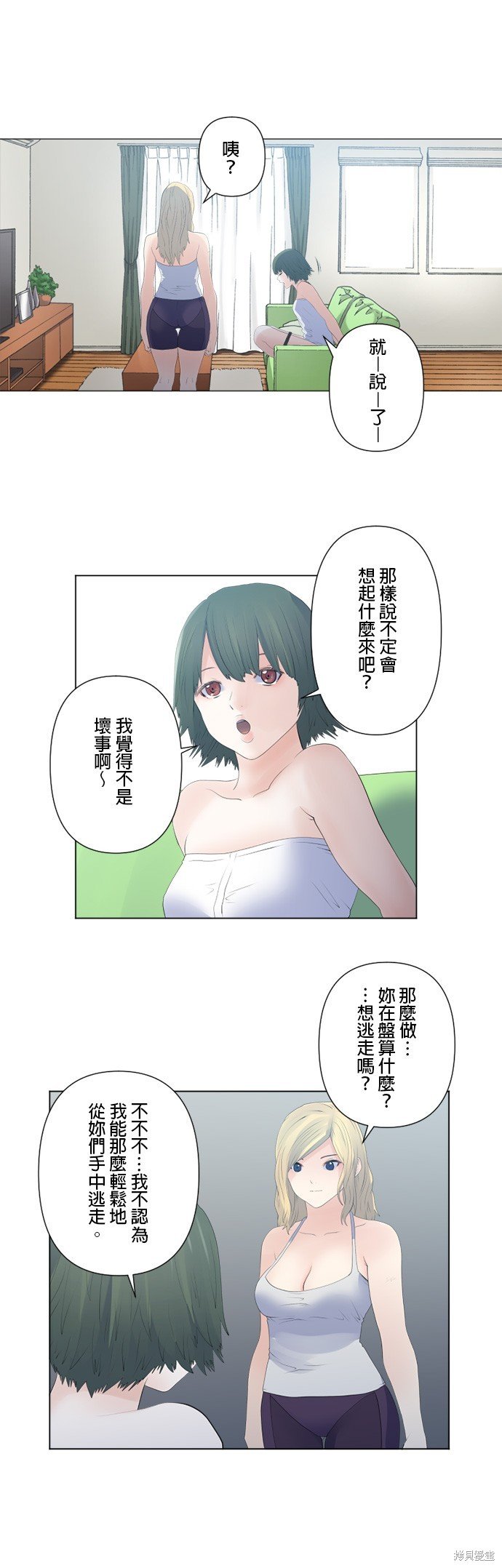 第119话