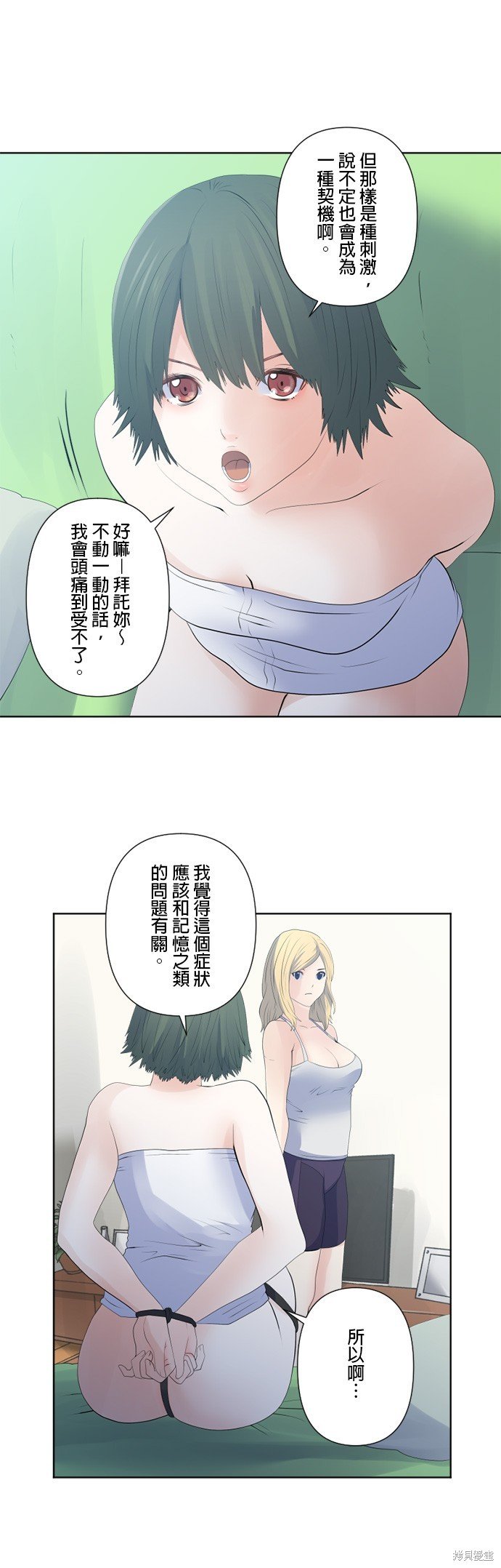 第119话