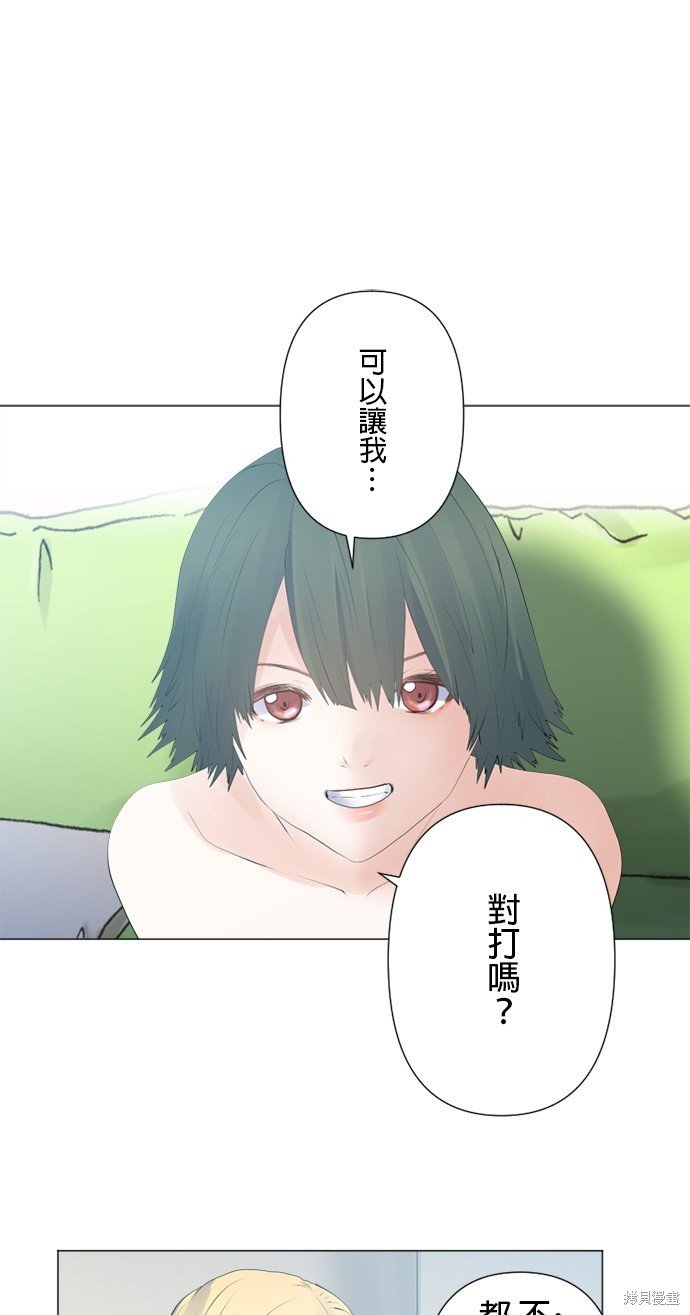第119话