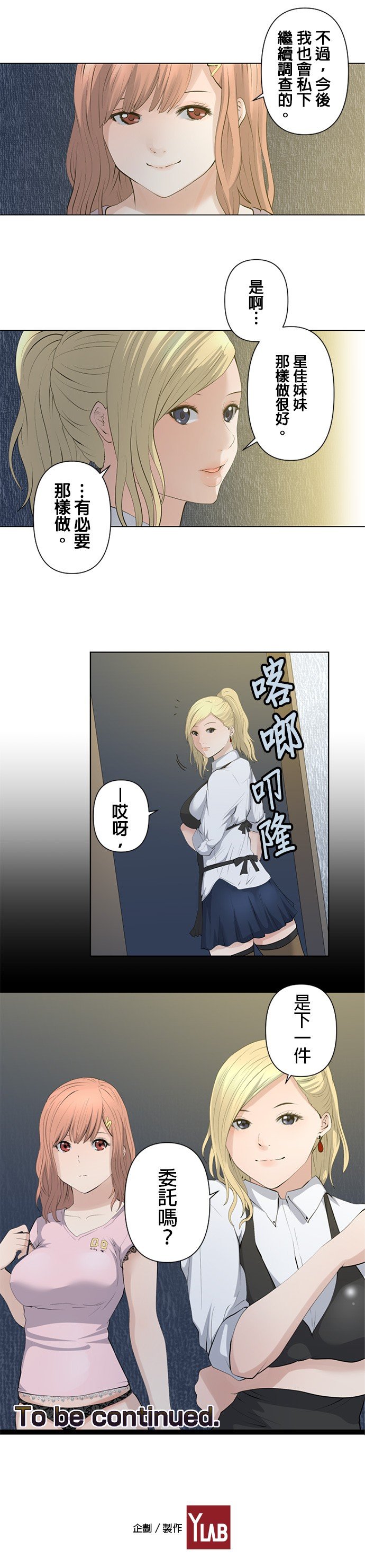 第12话
