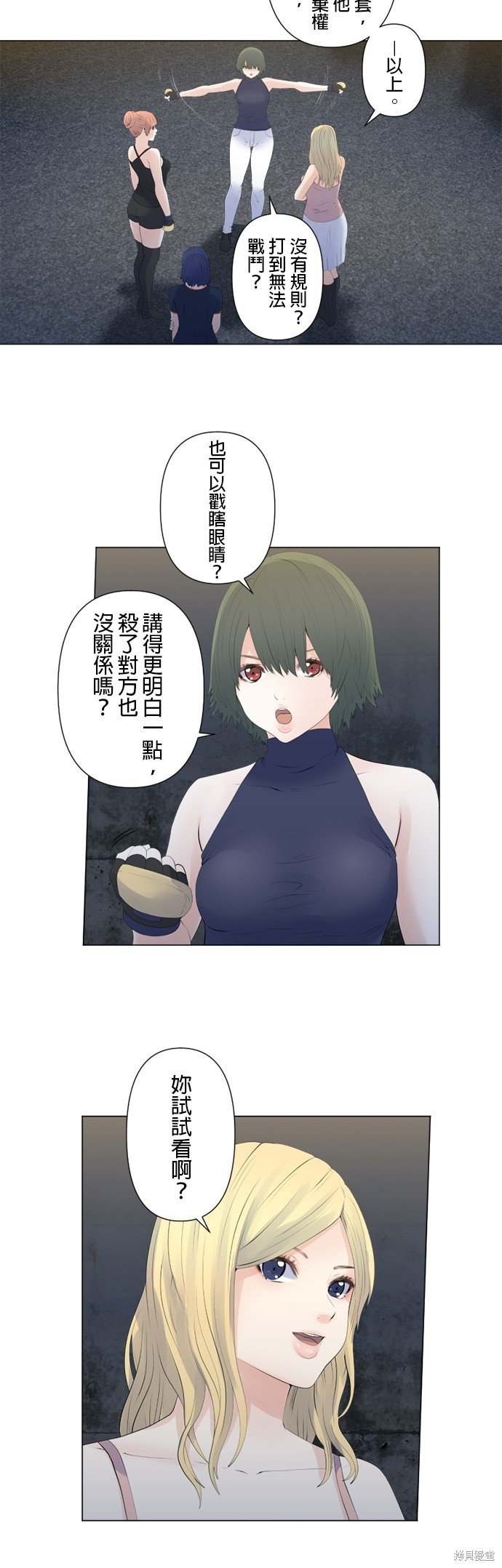 第120话