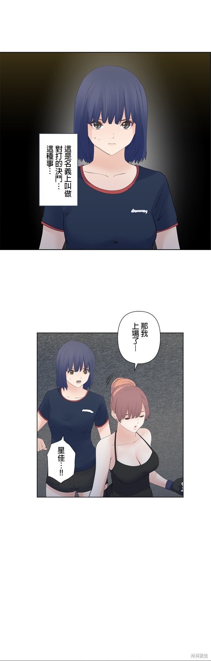 第120话