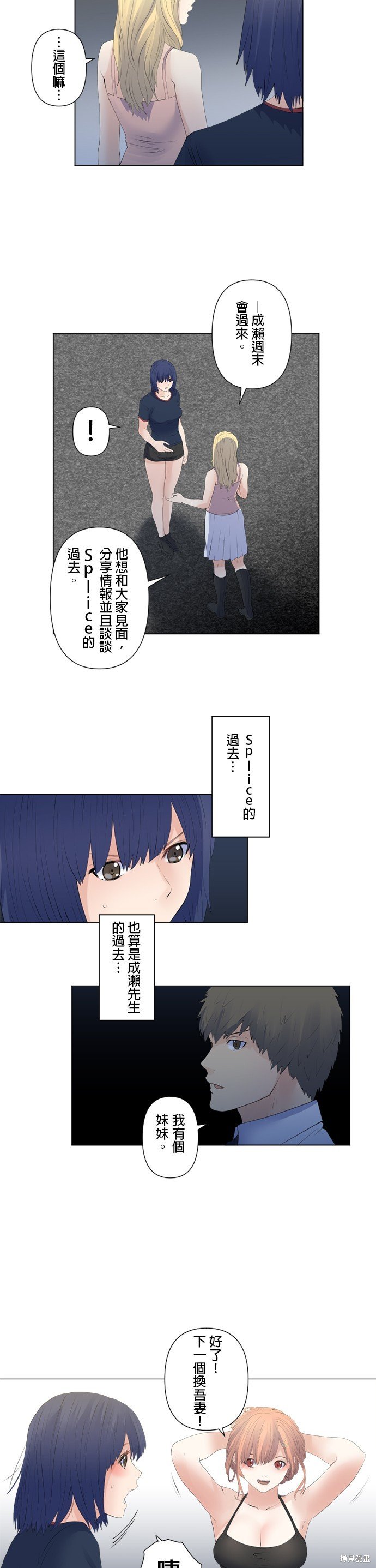 第120话