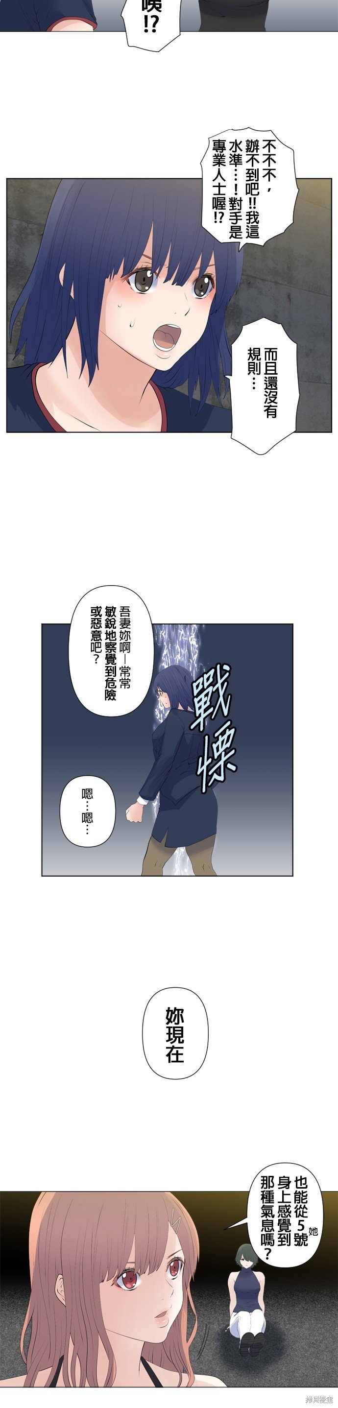 第120话