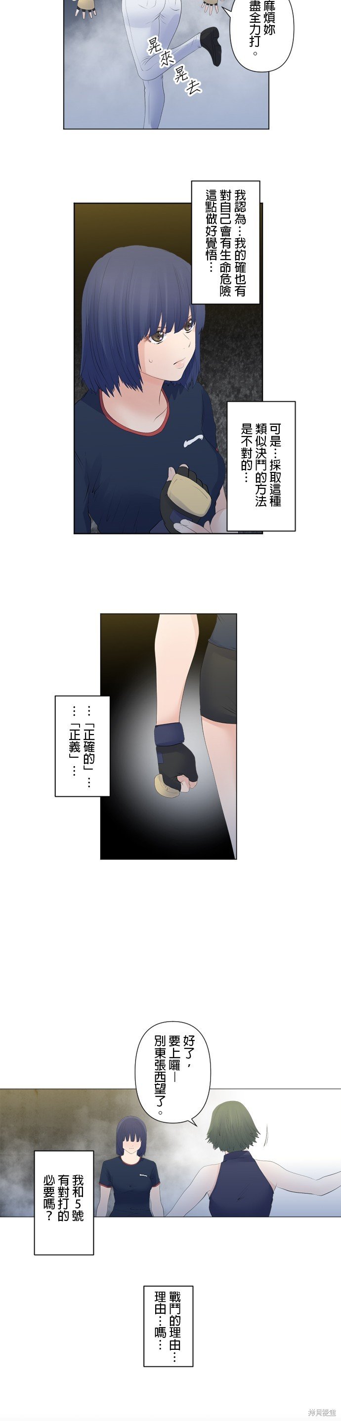 第120话