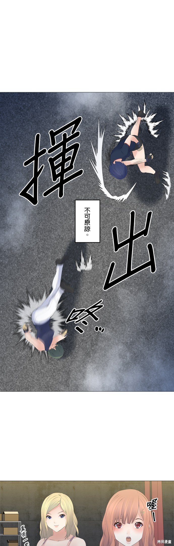 第120话