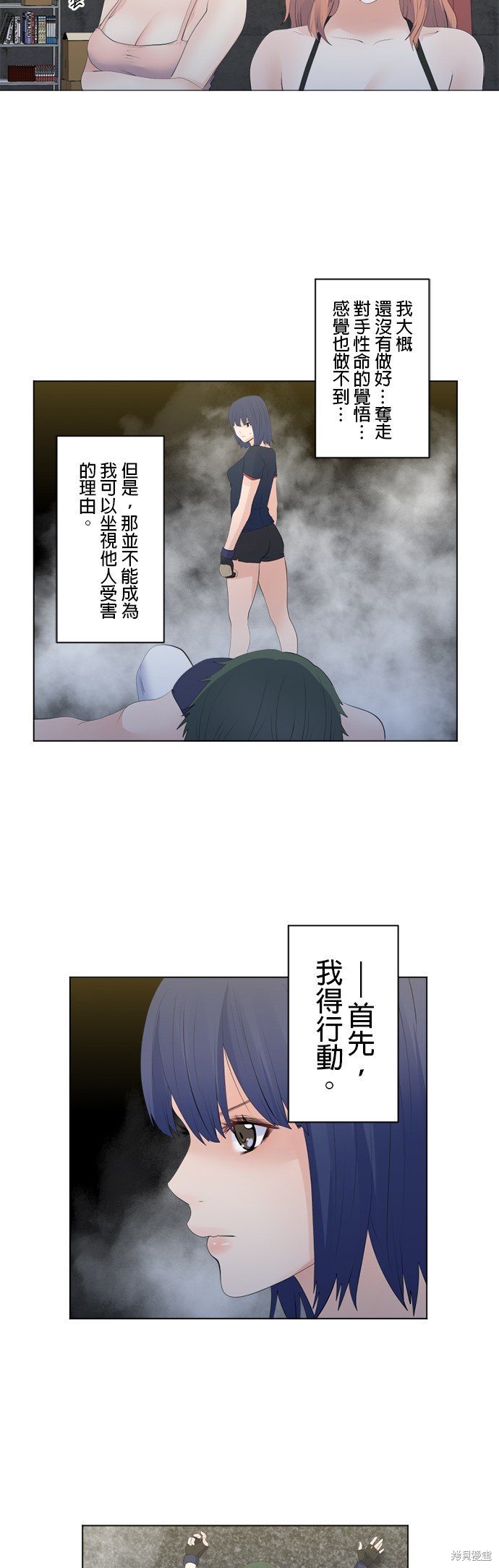 第120话