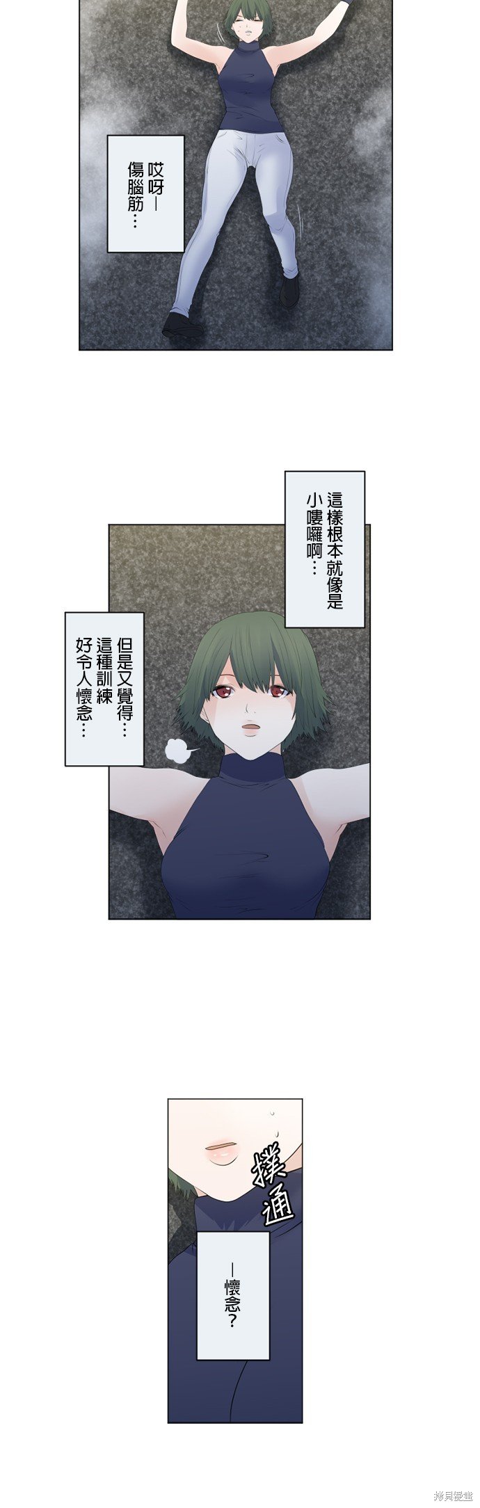 第120话