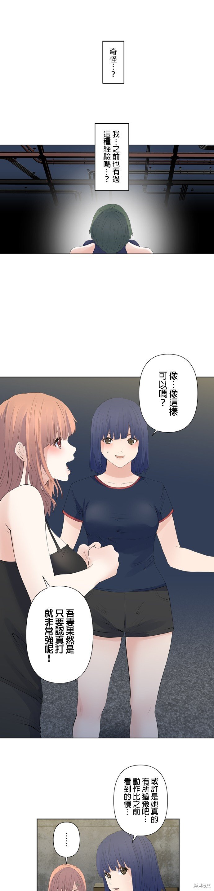 第120话