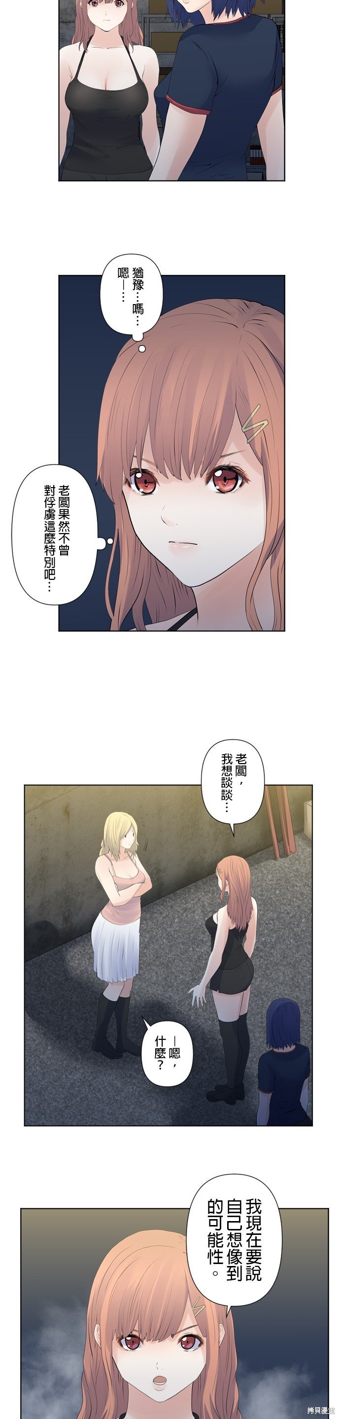 第120话