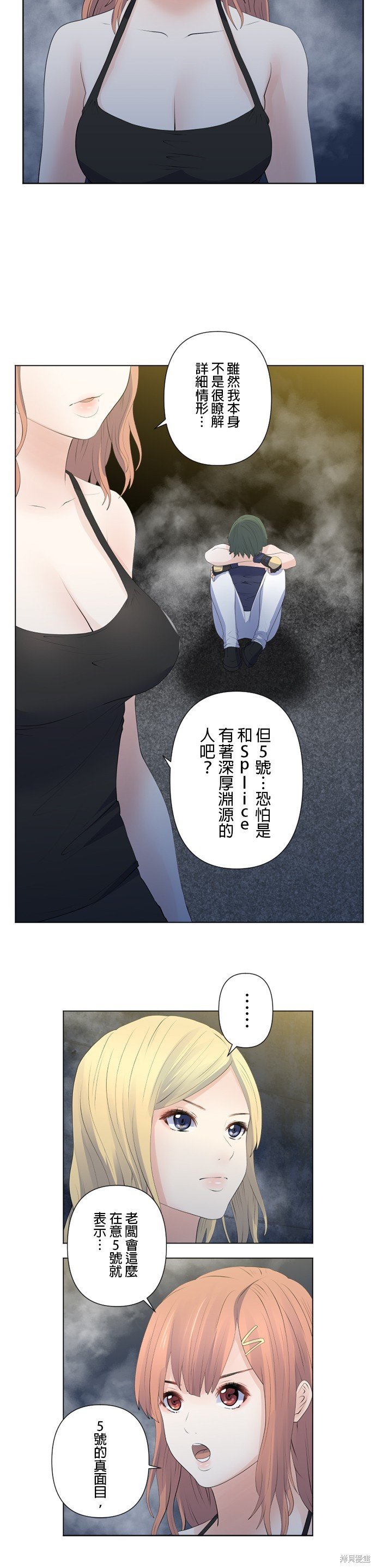 第120话