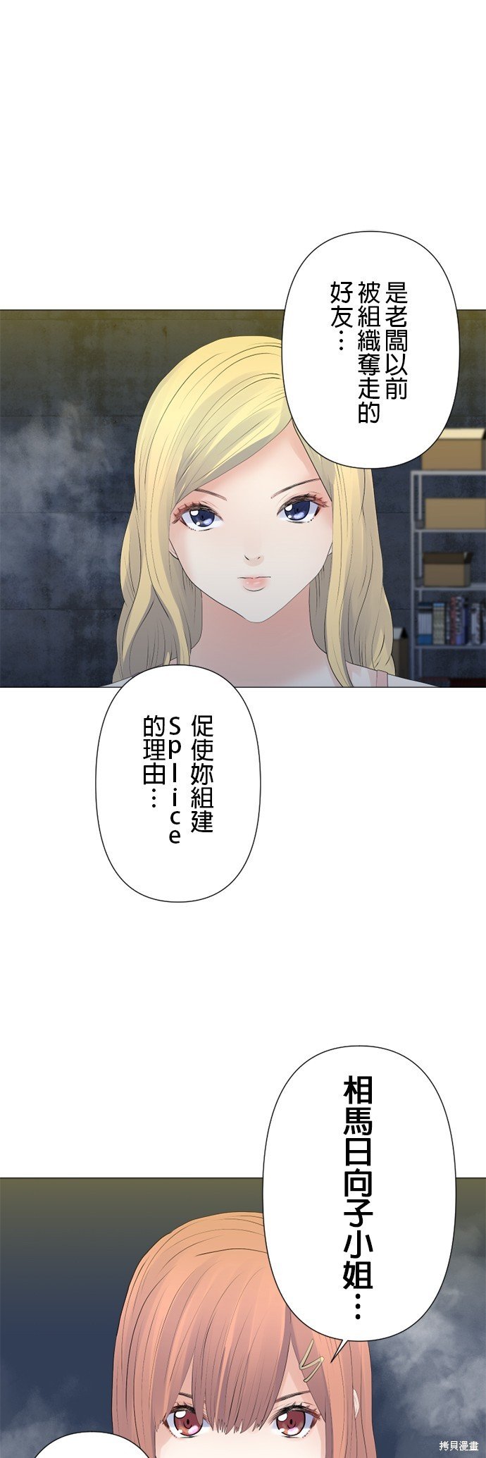第120话
