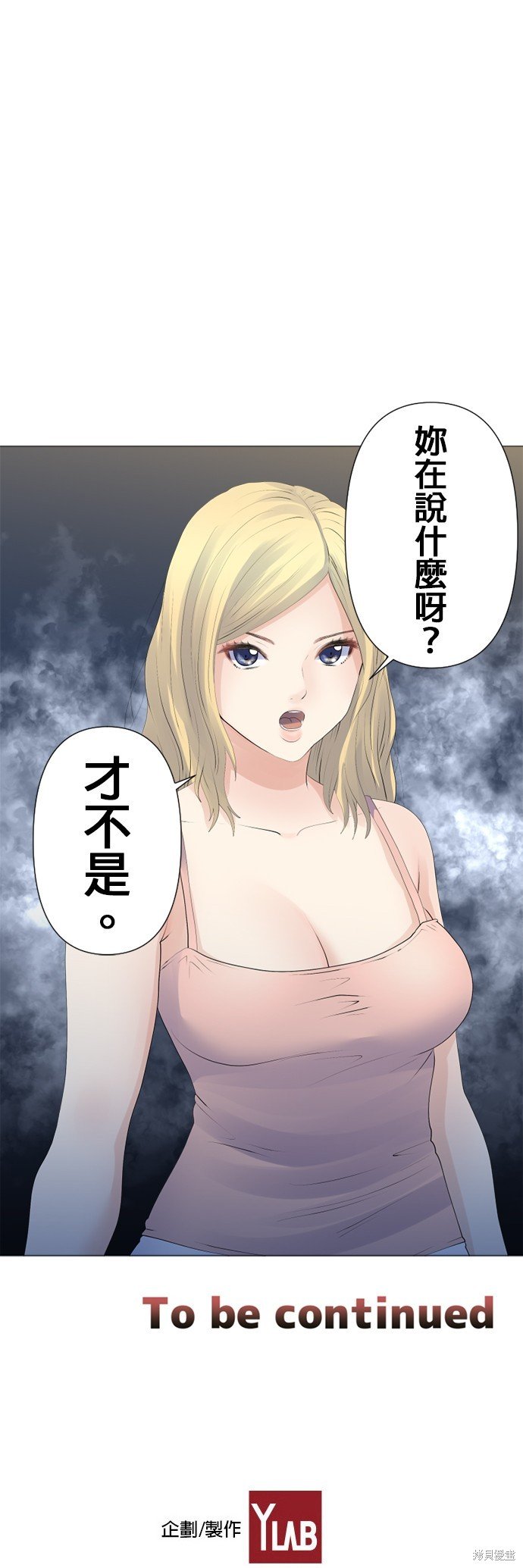 第120话