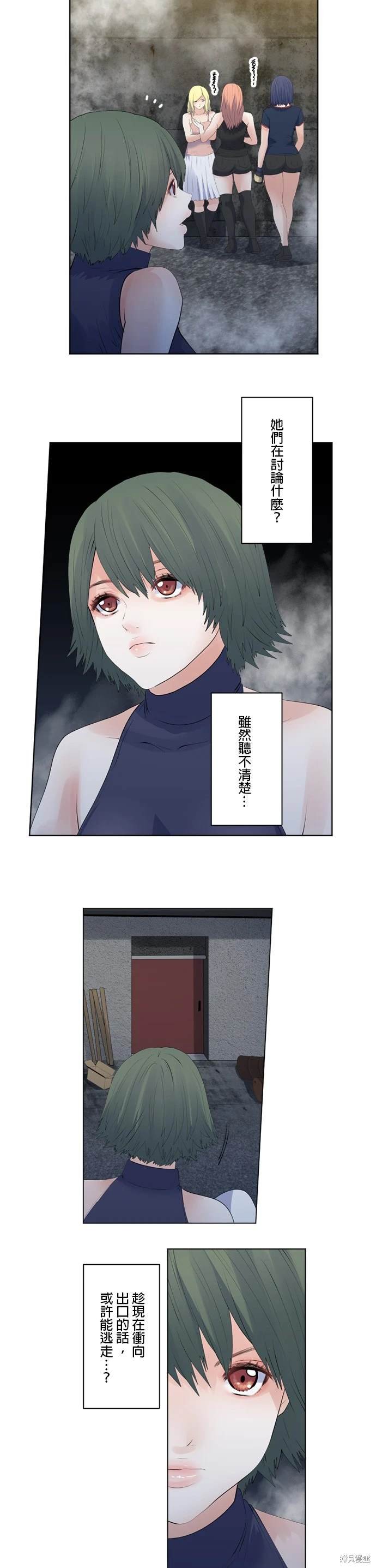 第121话
