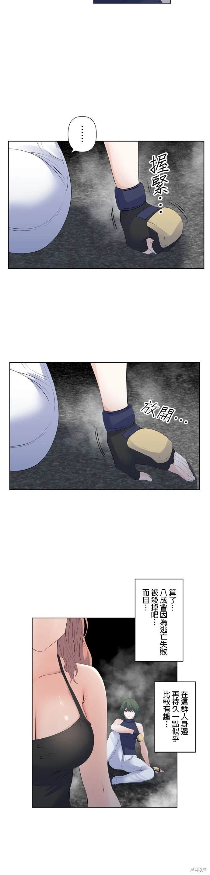 第121话