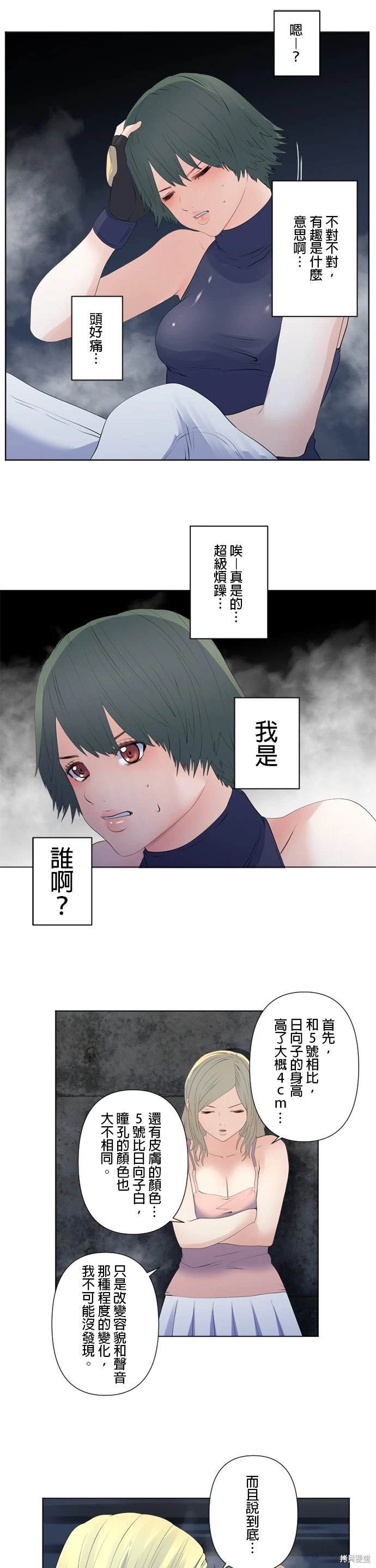 第121话