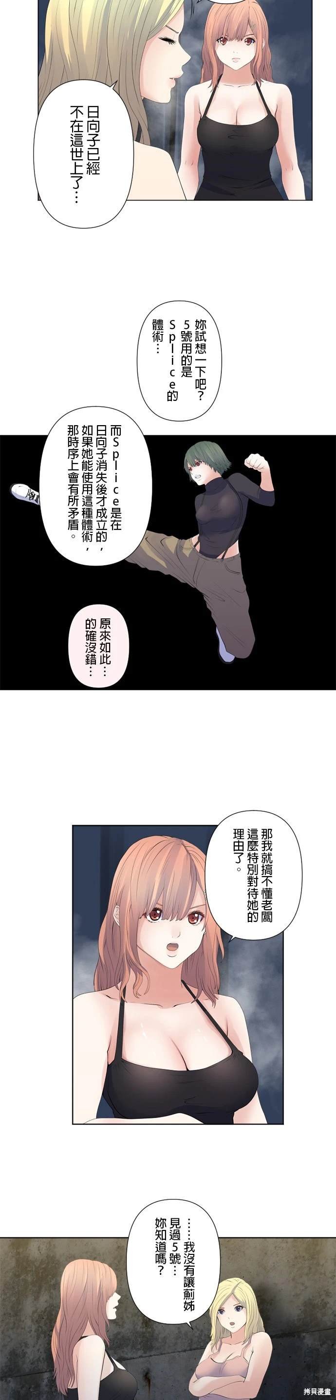 第121话