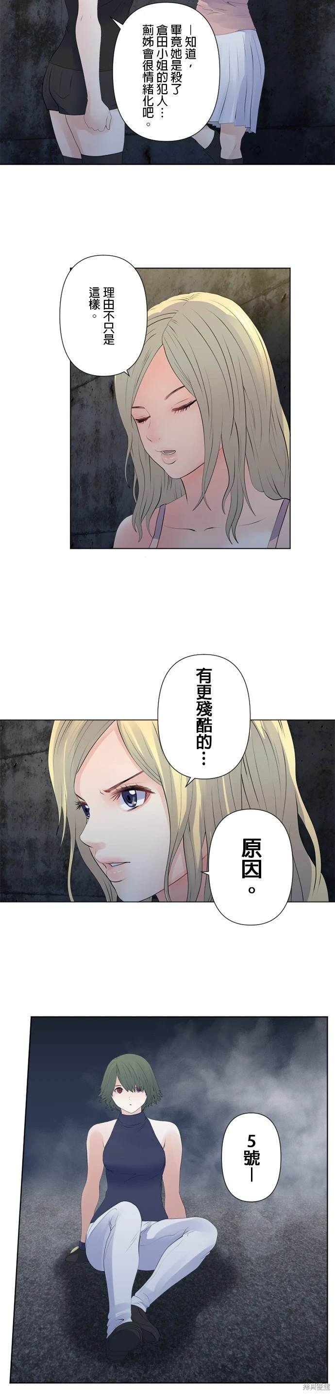 第121话