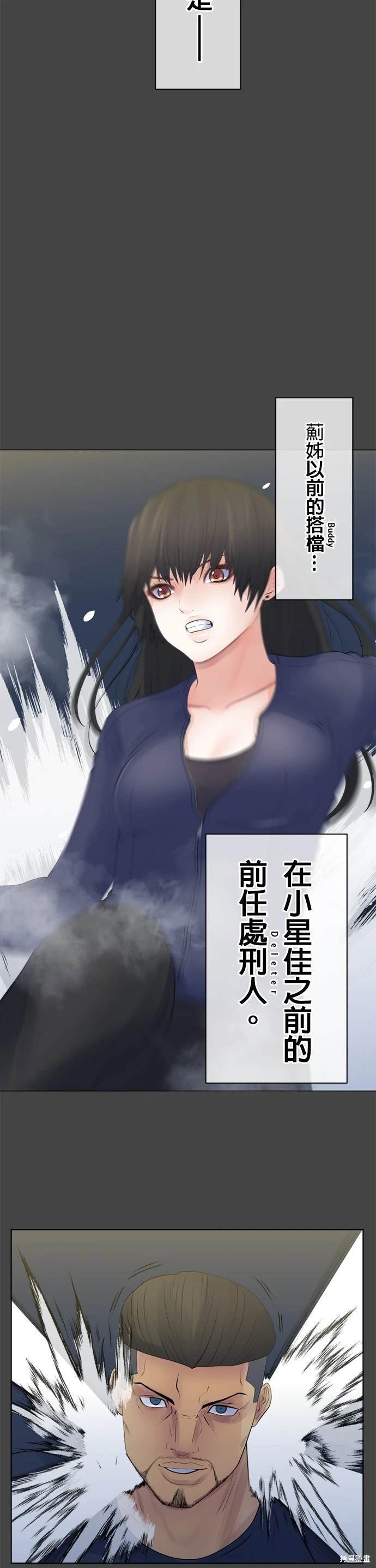 第121话