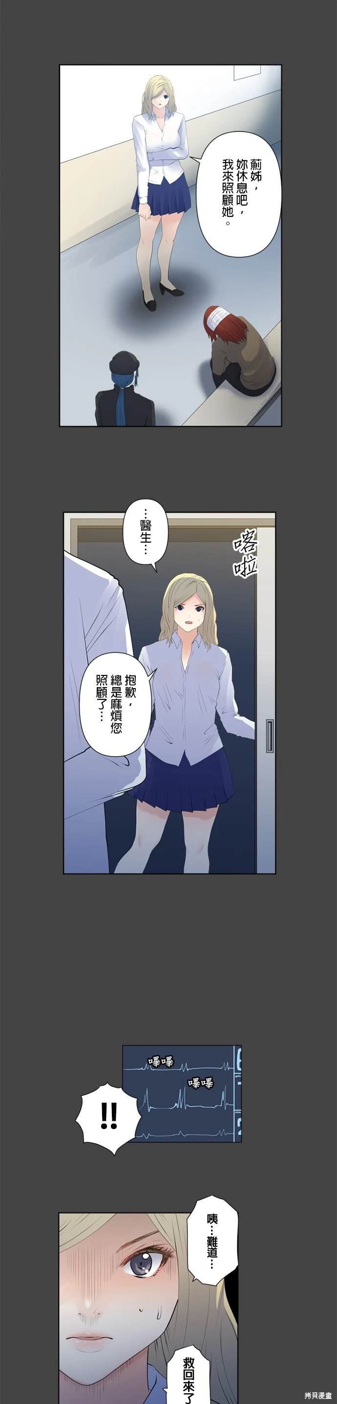 第121话