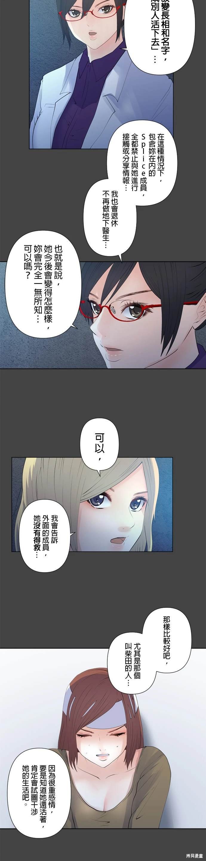 第121话
