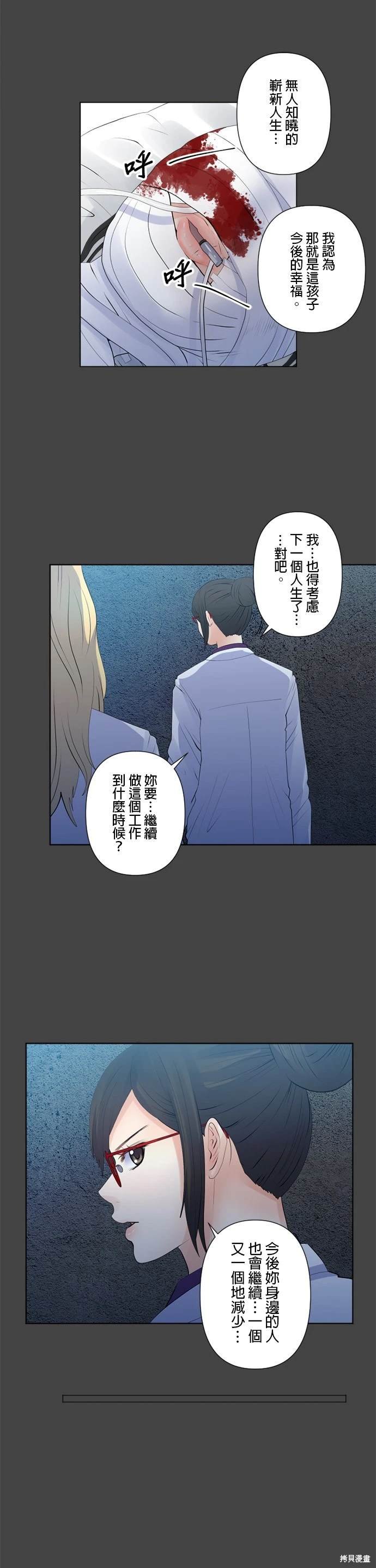 第121话