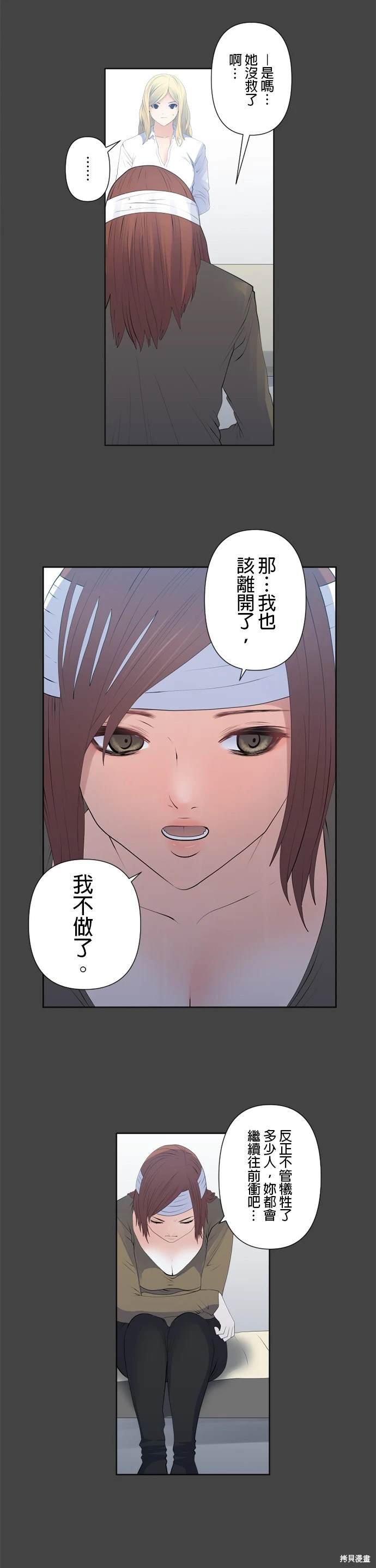 第121话