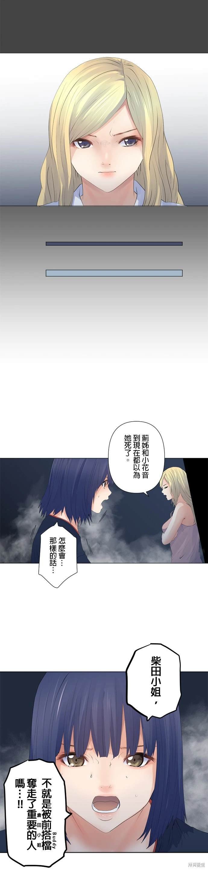 第121话