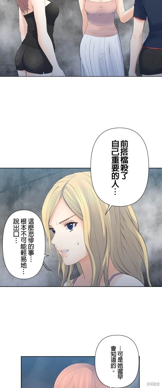 第122话
