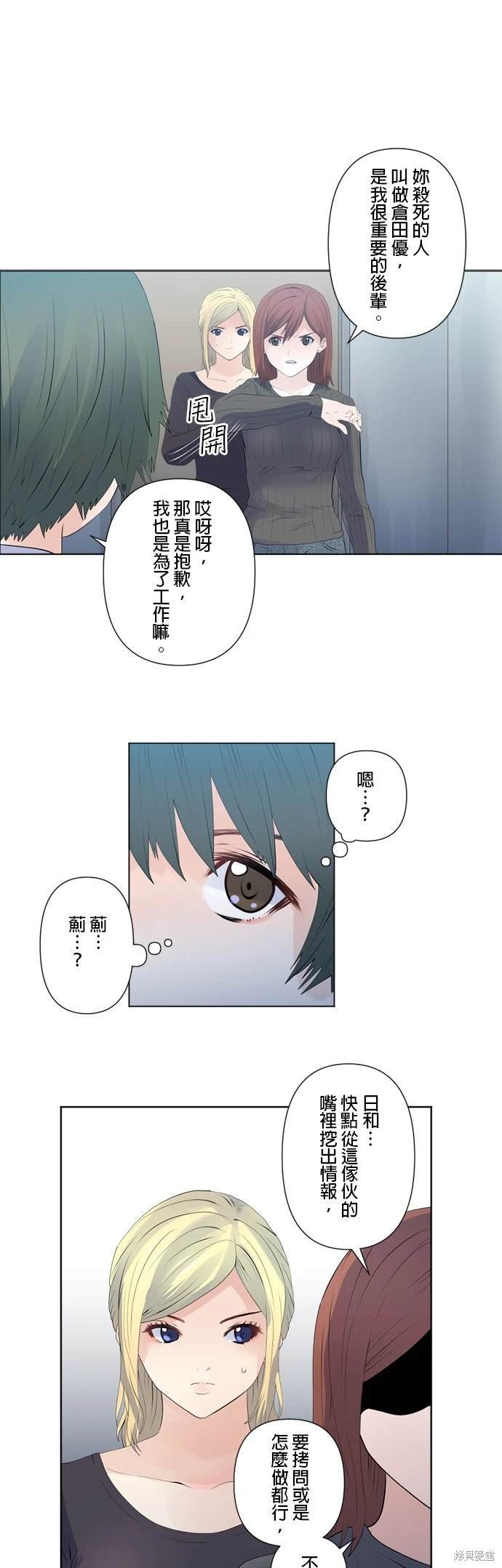 第122话