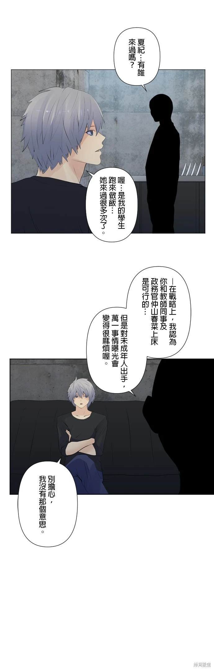 第122话