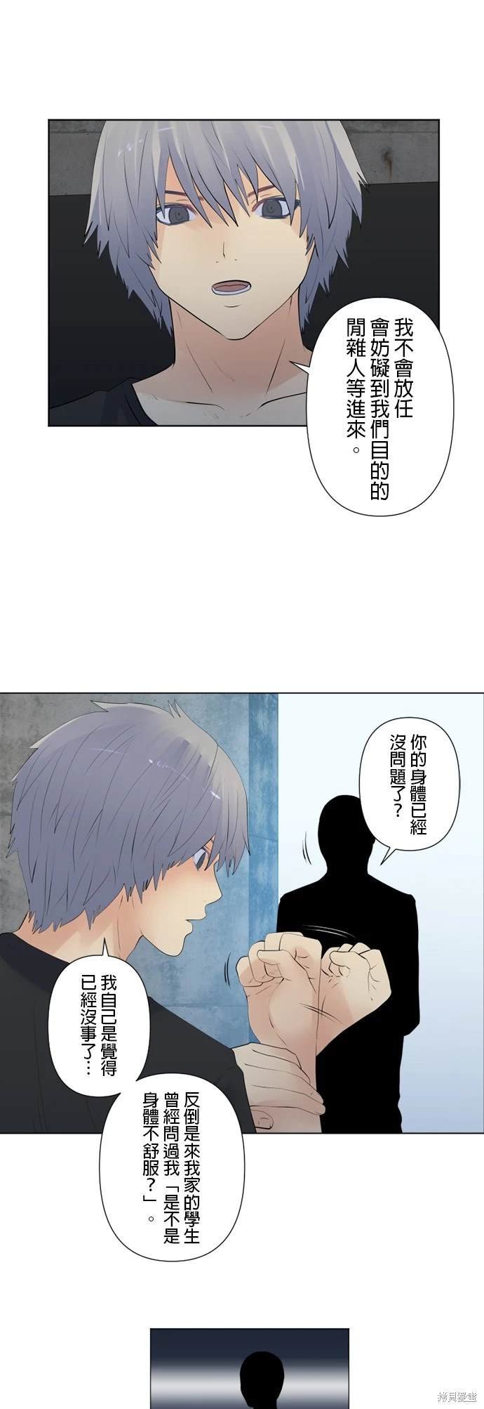第122话