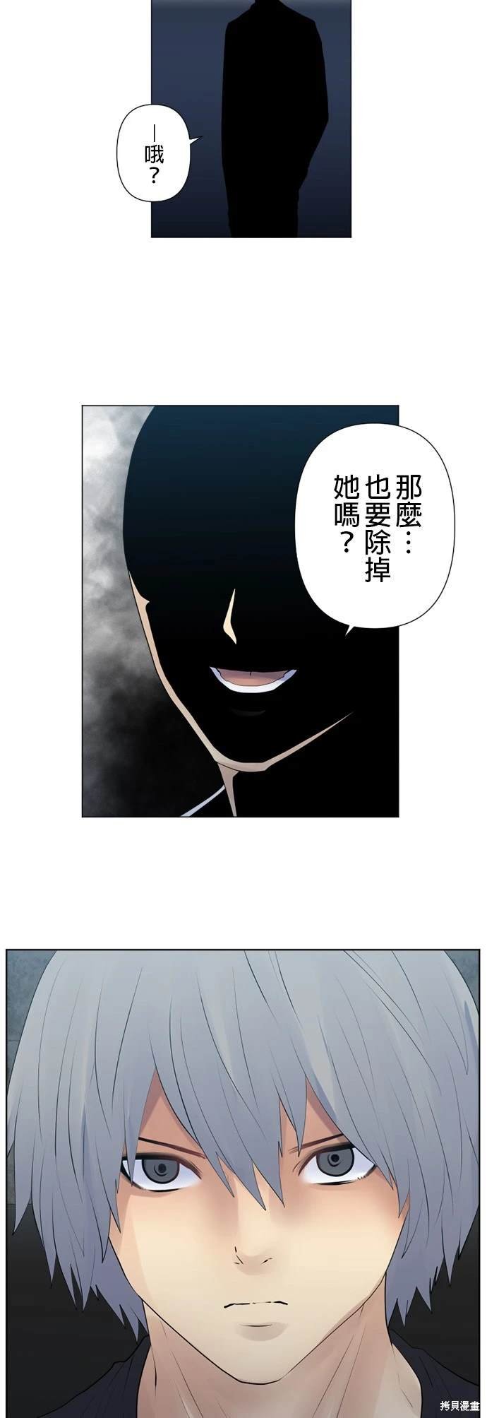 第122话
